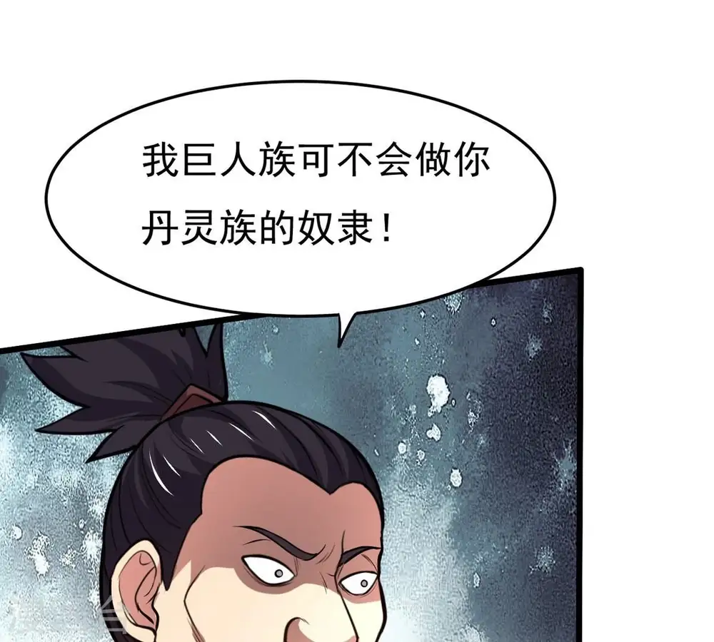 第364话 妖妃74