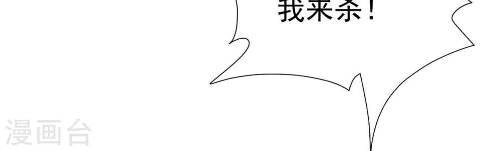 第219话 黑豹外援？37
