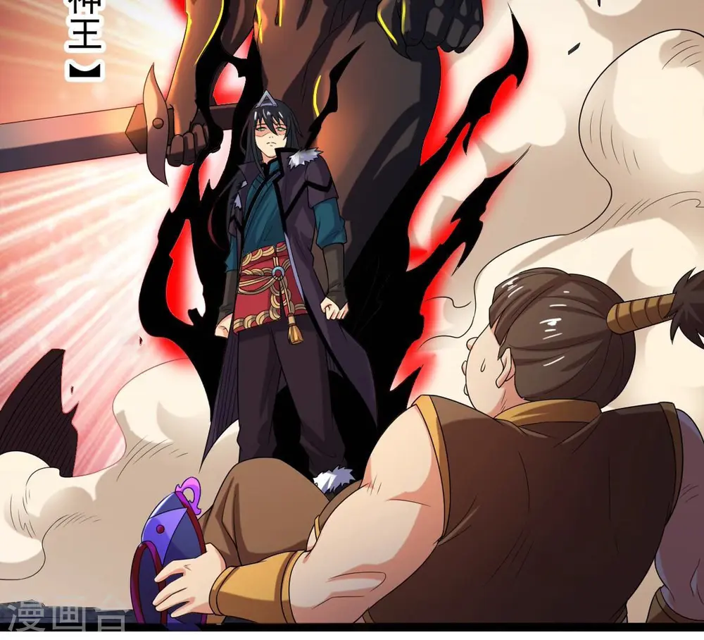 第254话 天损魔盘81