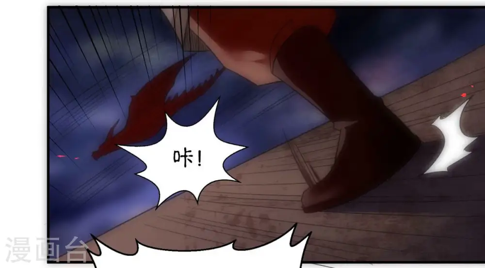 第161话 轻柔在血灵池58