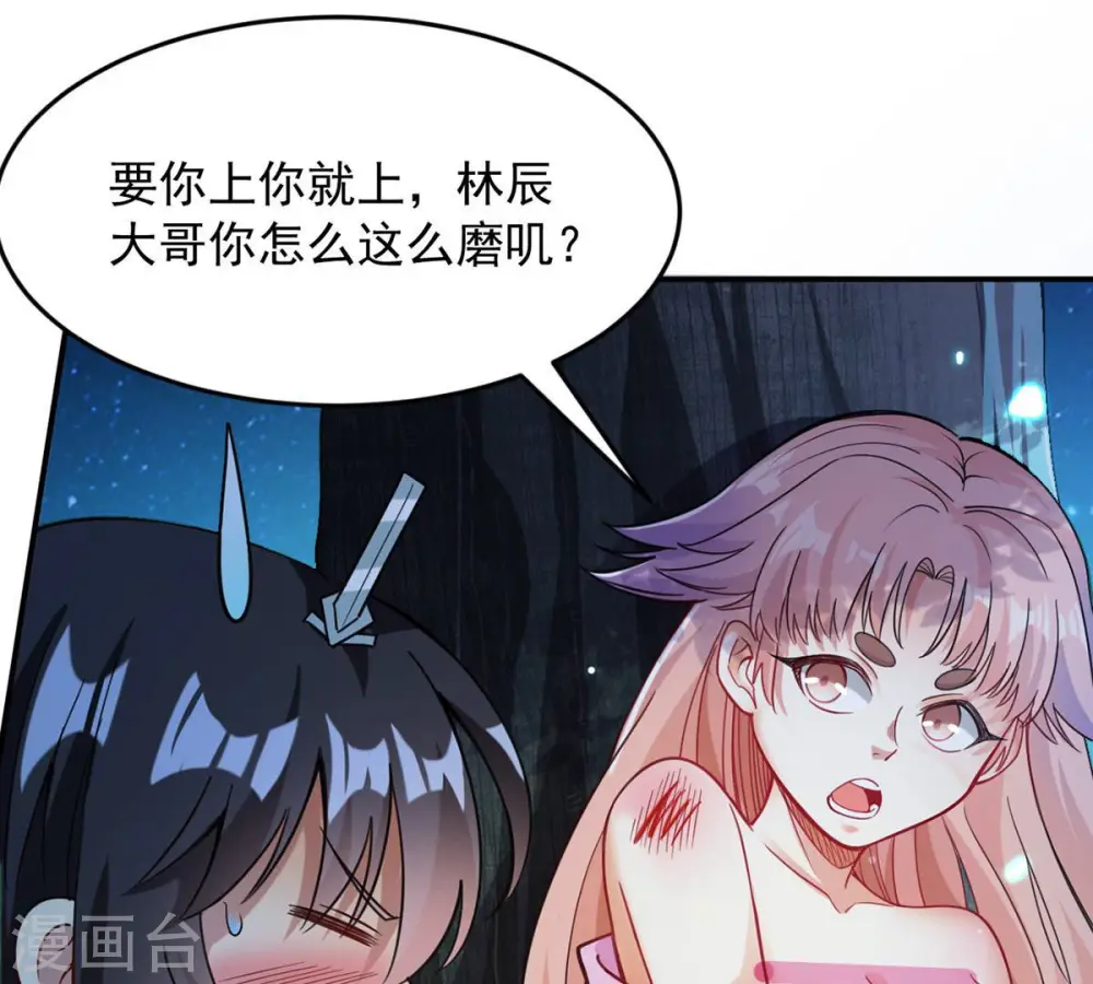 第110话 太清门40