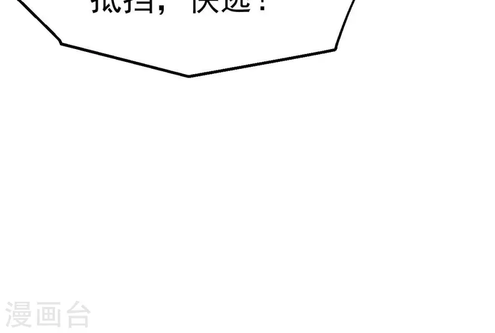 第229话 刑天虚76