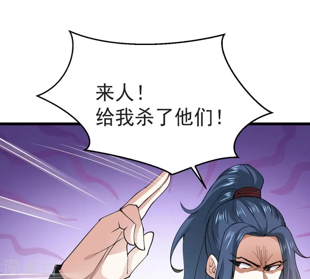 第251话 表哥，你怎么来了？14
