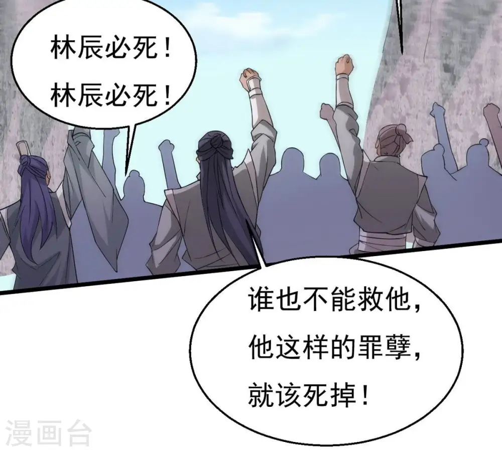 第331话 连我大哥你们都想杀64
