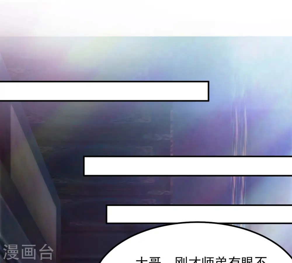 第118话 风太大听不见26