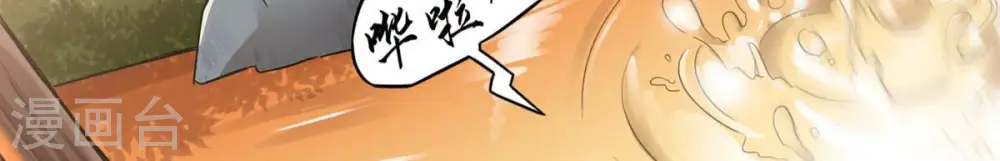 第148话 姑娘你怎么了20