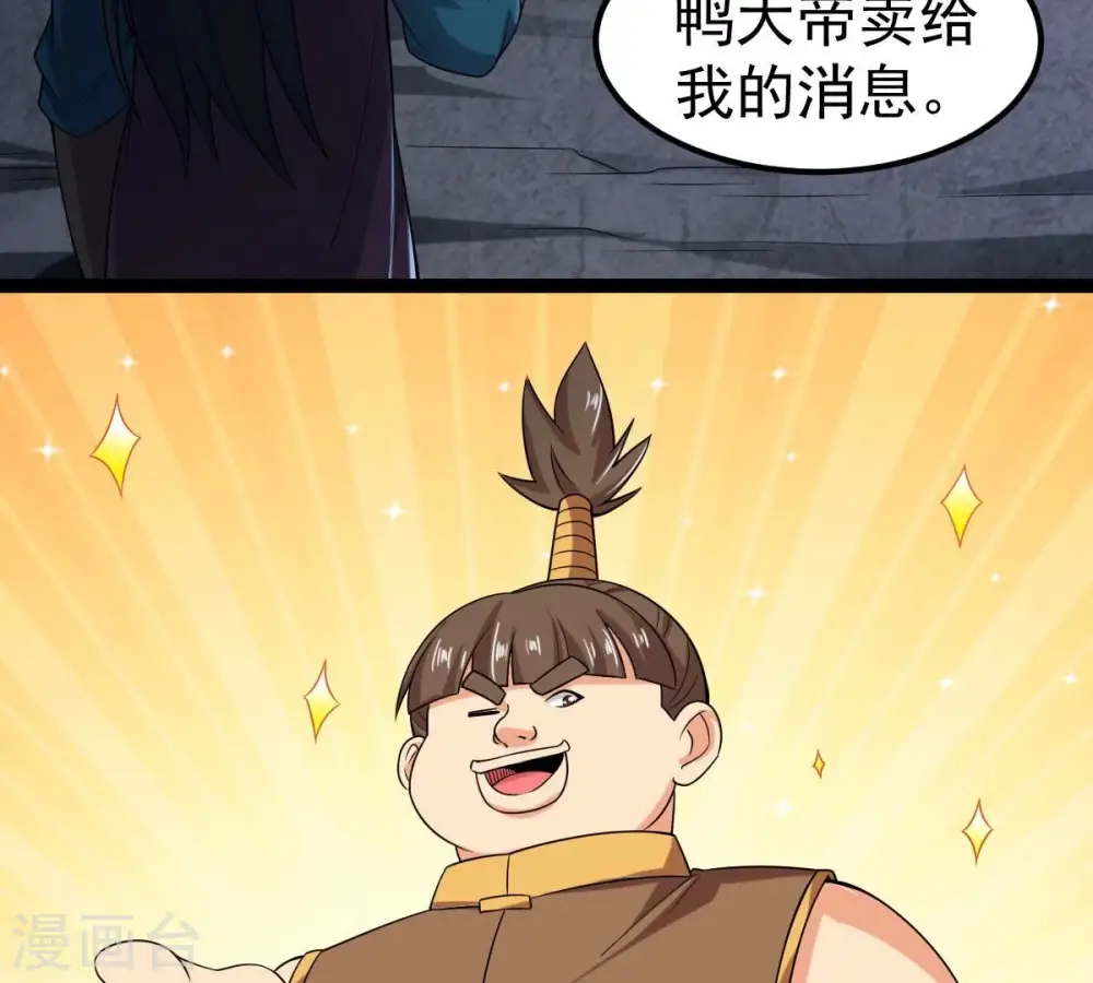第268话 玉连谷52