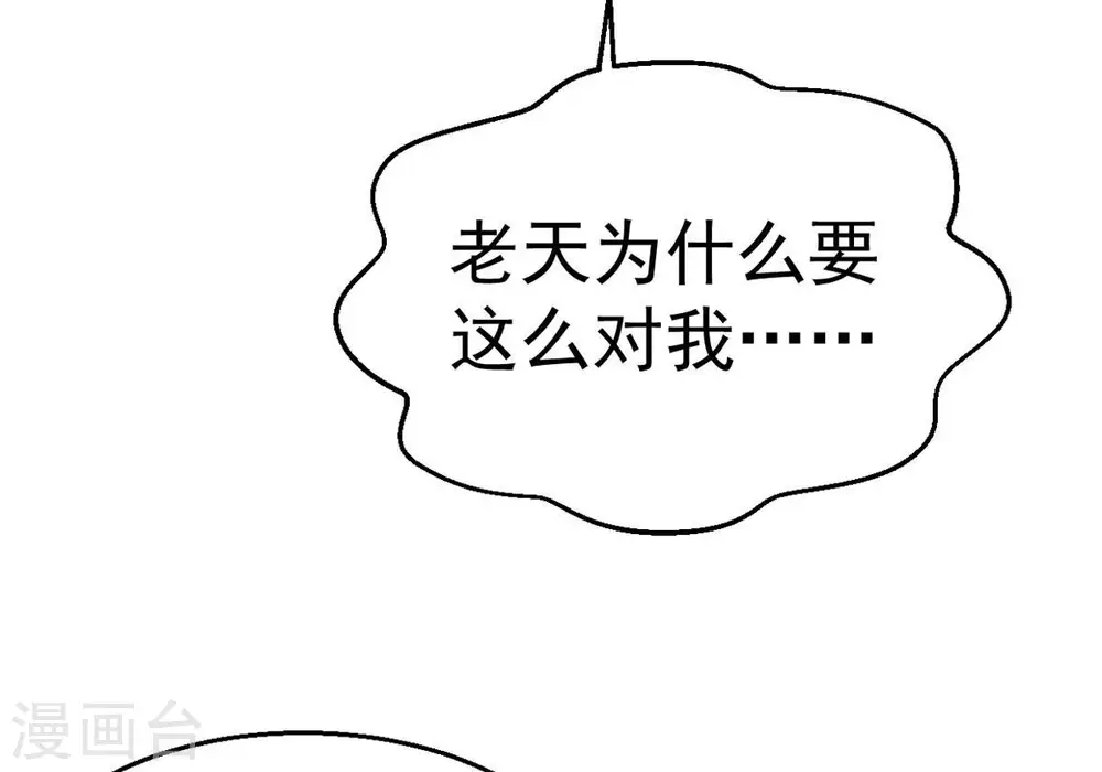 第257话 曲径通幽10