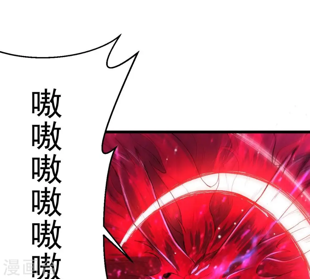 第190话 夜王与红家20