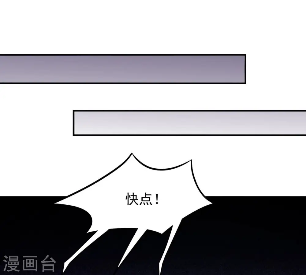 第152话 魔之眼33