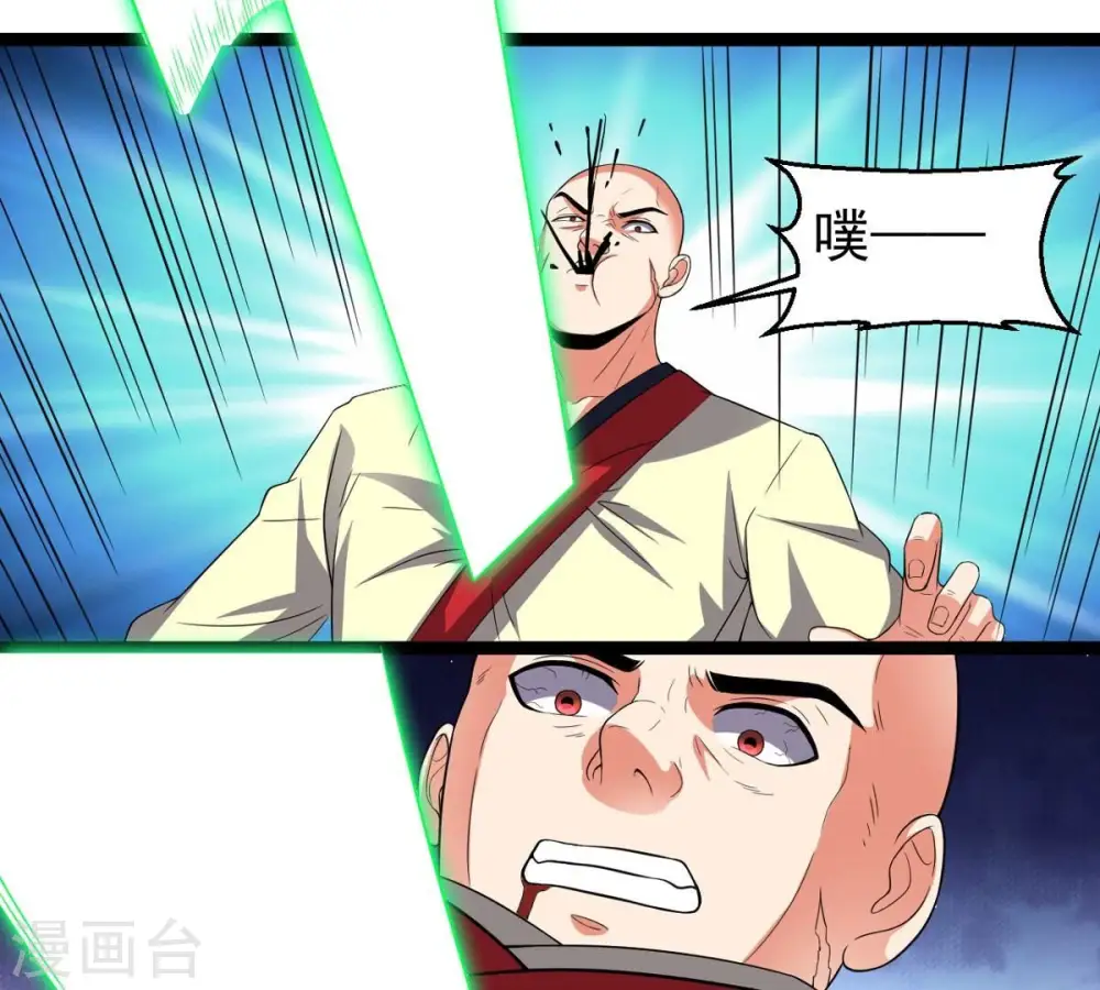 第245话 清柔！！56