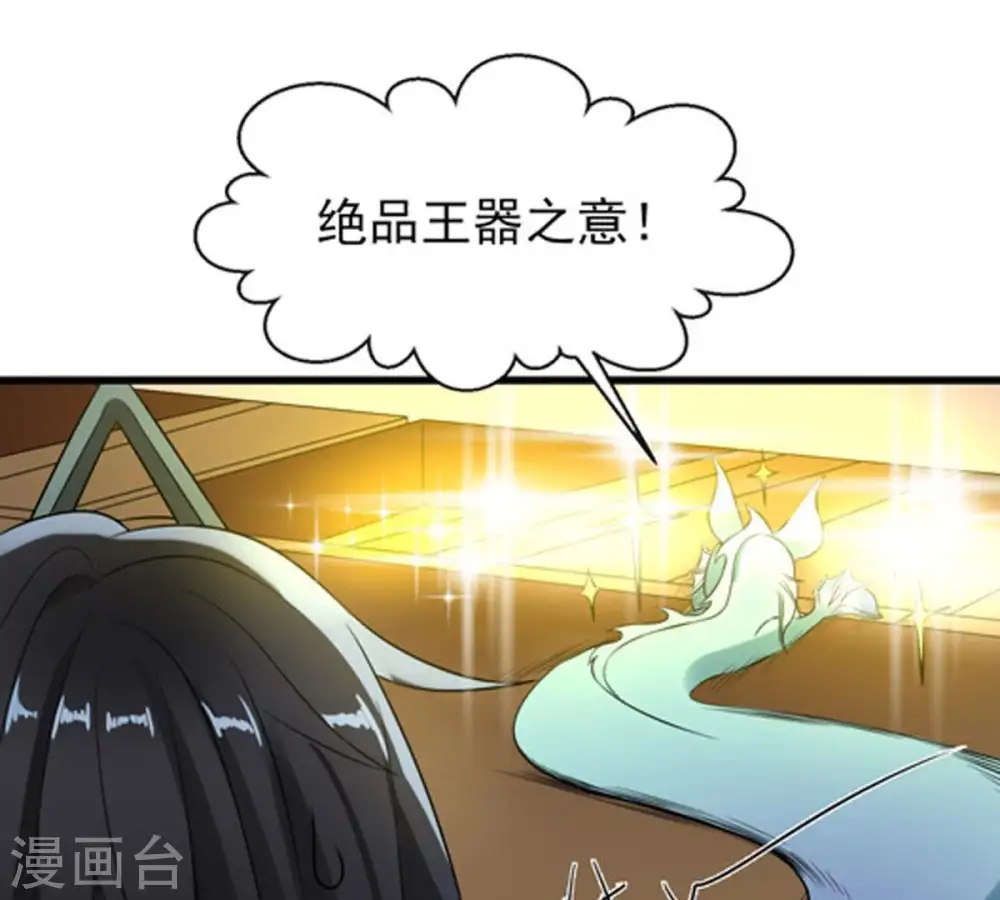 第34话 暗云楼14