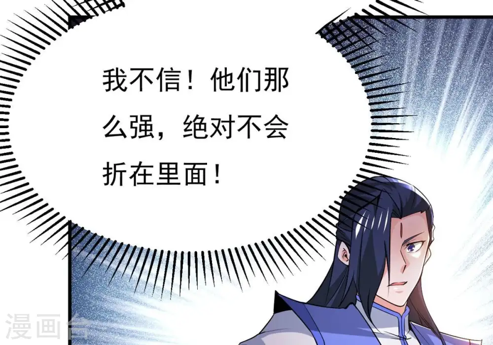 第297话 竟然还活着！2