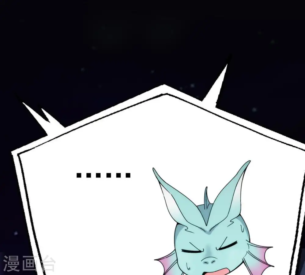 第86话 怜香惜玉？49