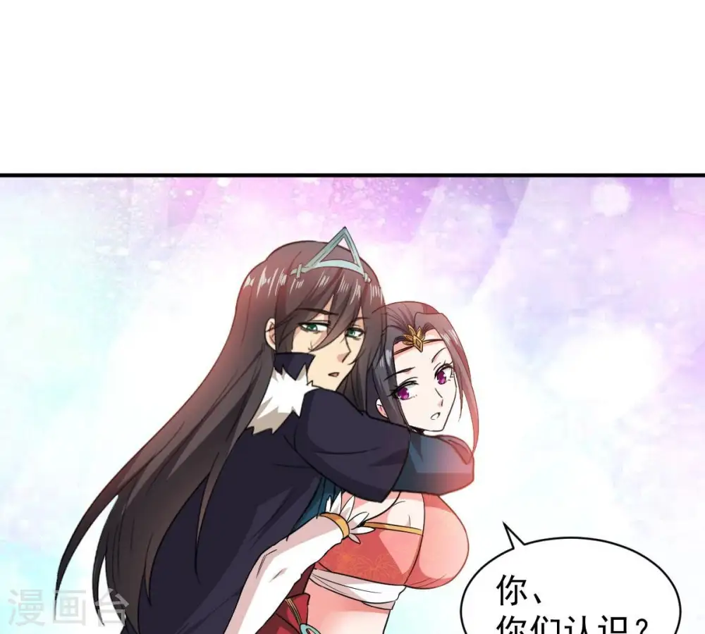 第188话 这是？情敌？58