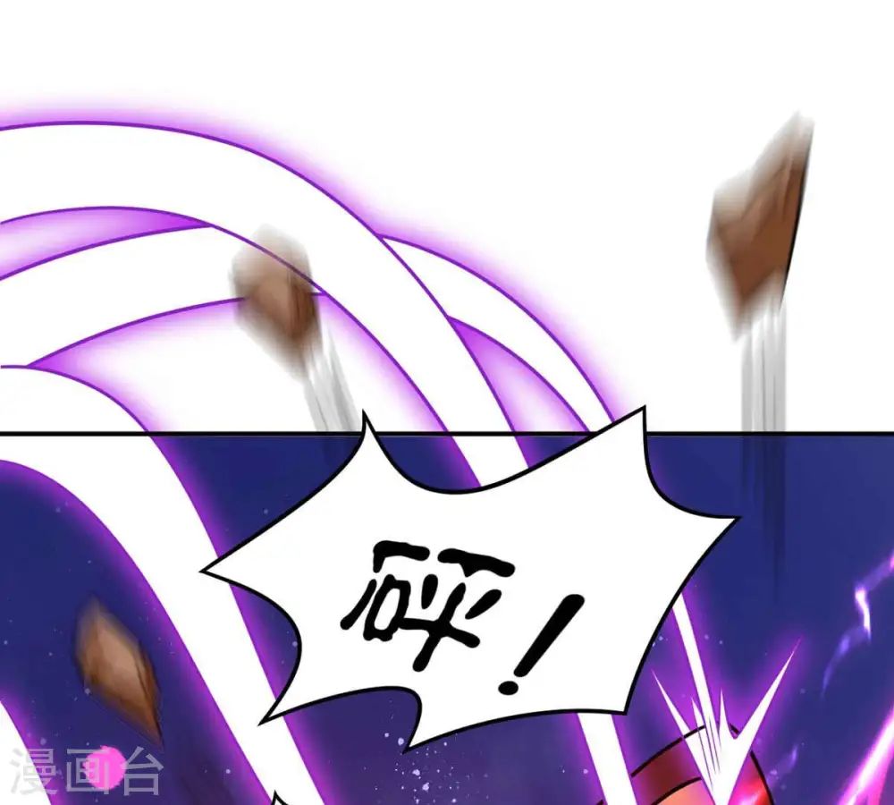 第153话 收个小龙当小弟13