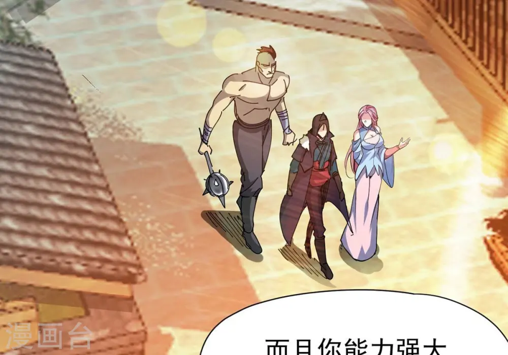 第271话 玉连谷第一世家37