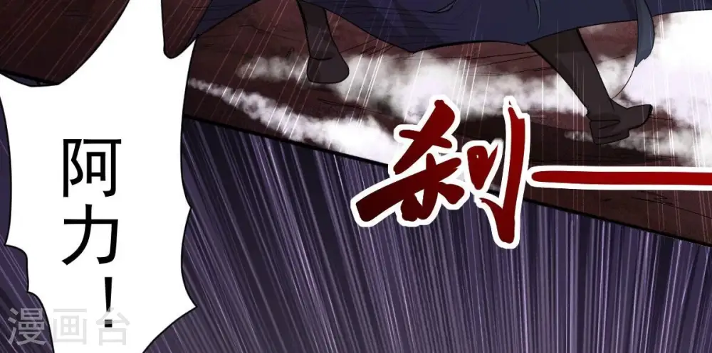 第194话 血色黎明钟41