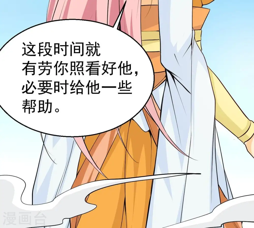 第282话 放我走？92