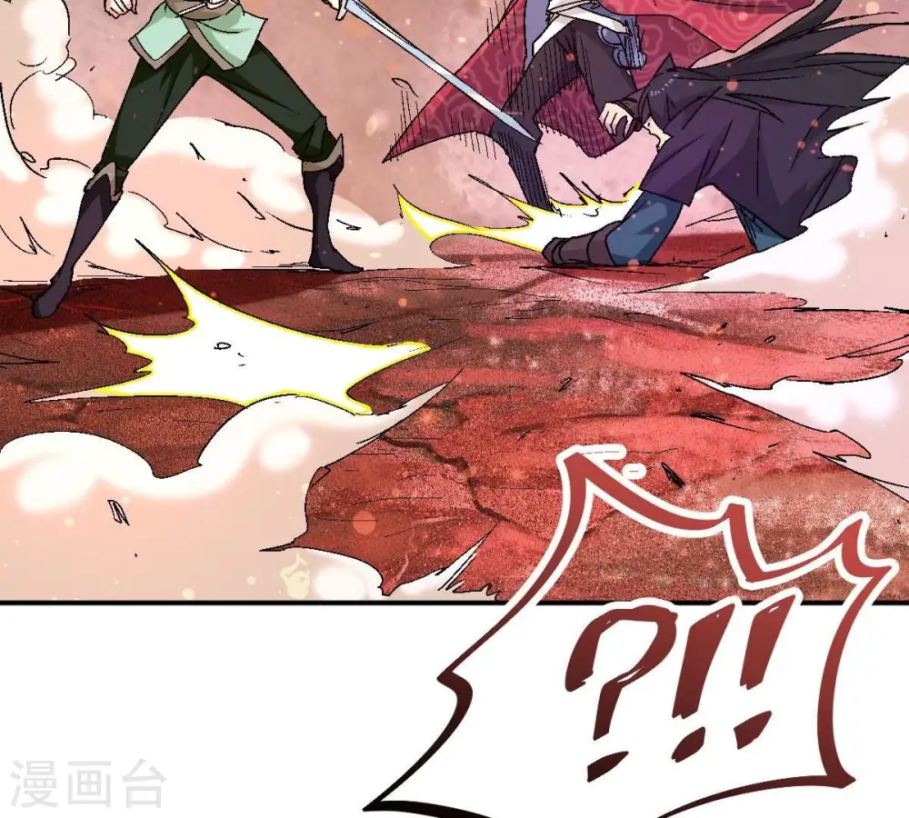 第197话 老夫竟如此抢手45