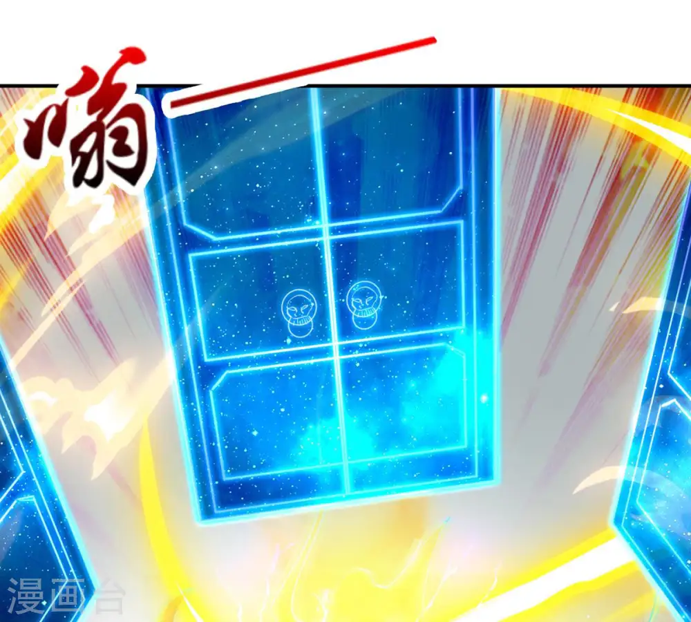 第134话 玄上君王塔34