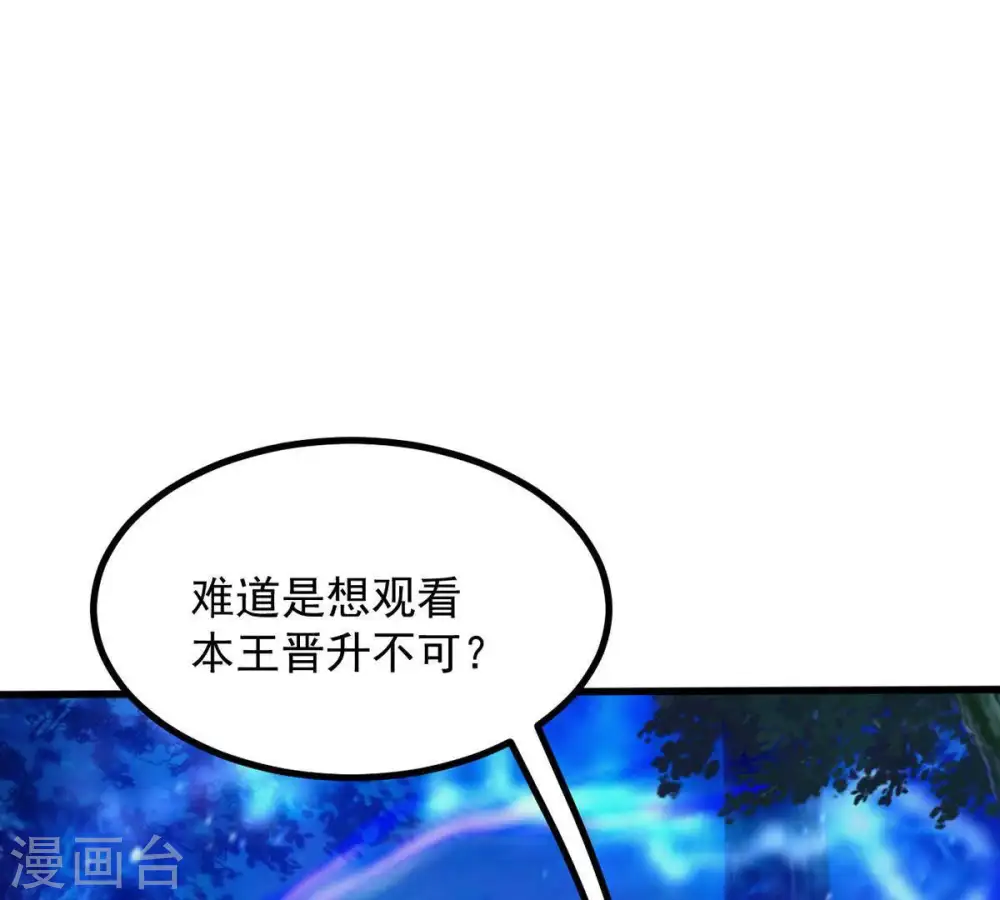 第100话 终见雷王79