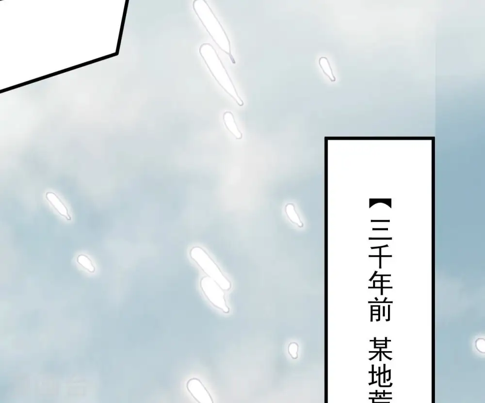 第366话 五狱轮回丹63