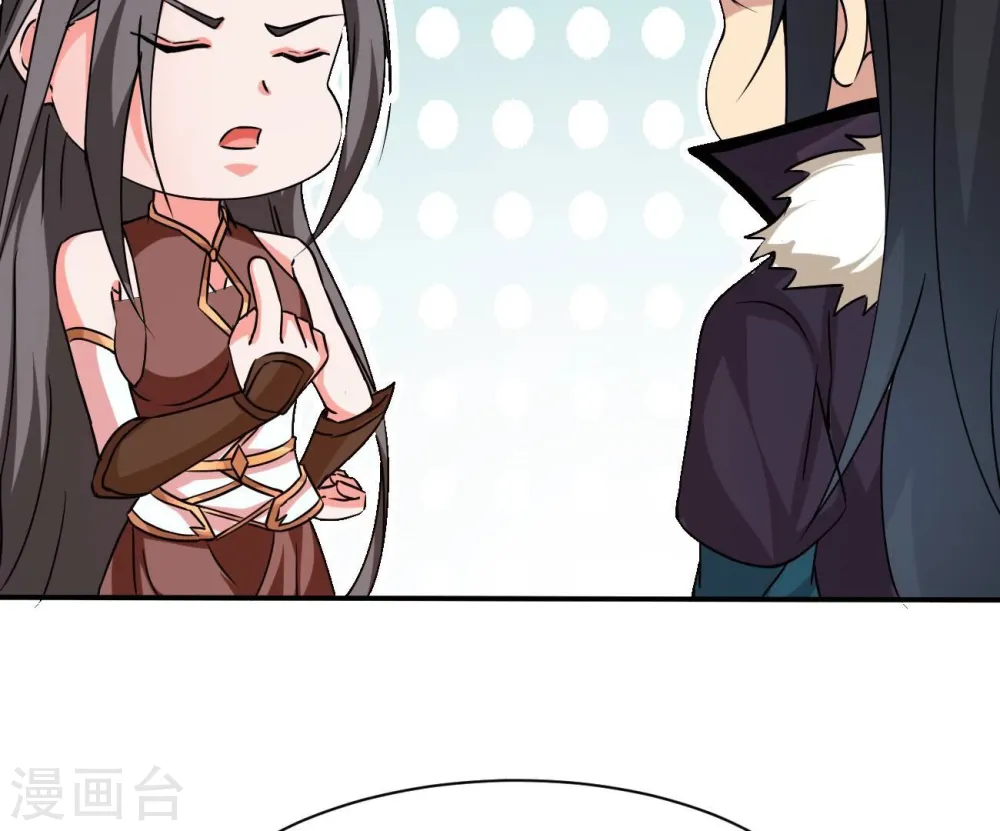 第319话 暗天令10