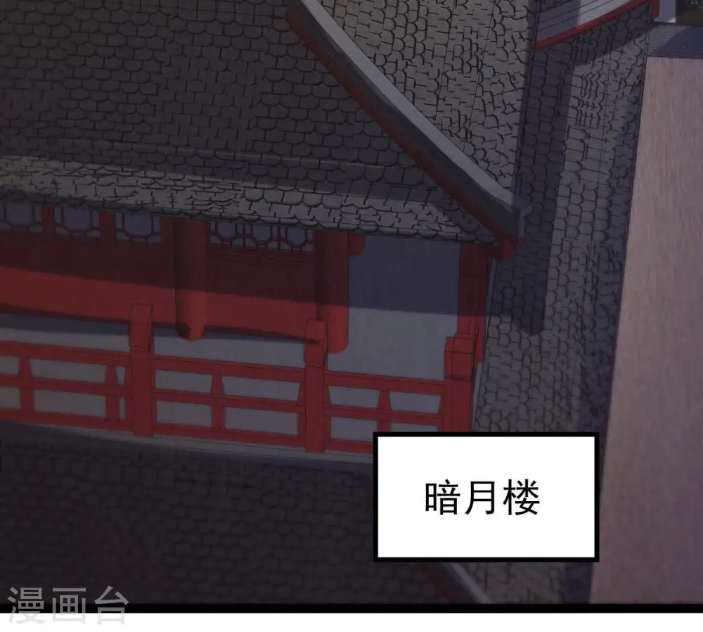 第212话 天戈8