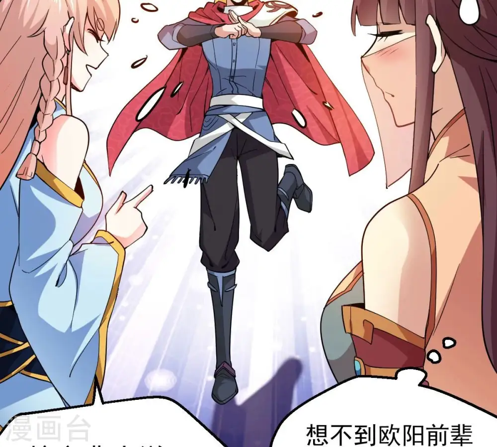 第206话 回太清岛喽~19