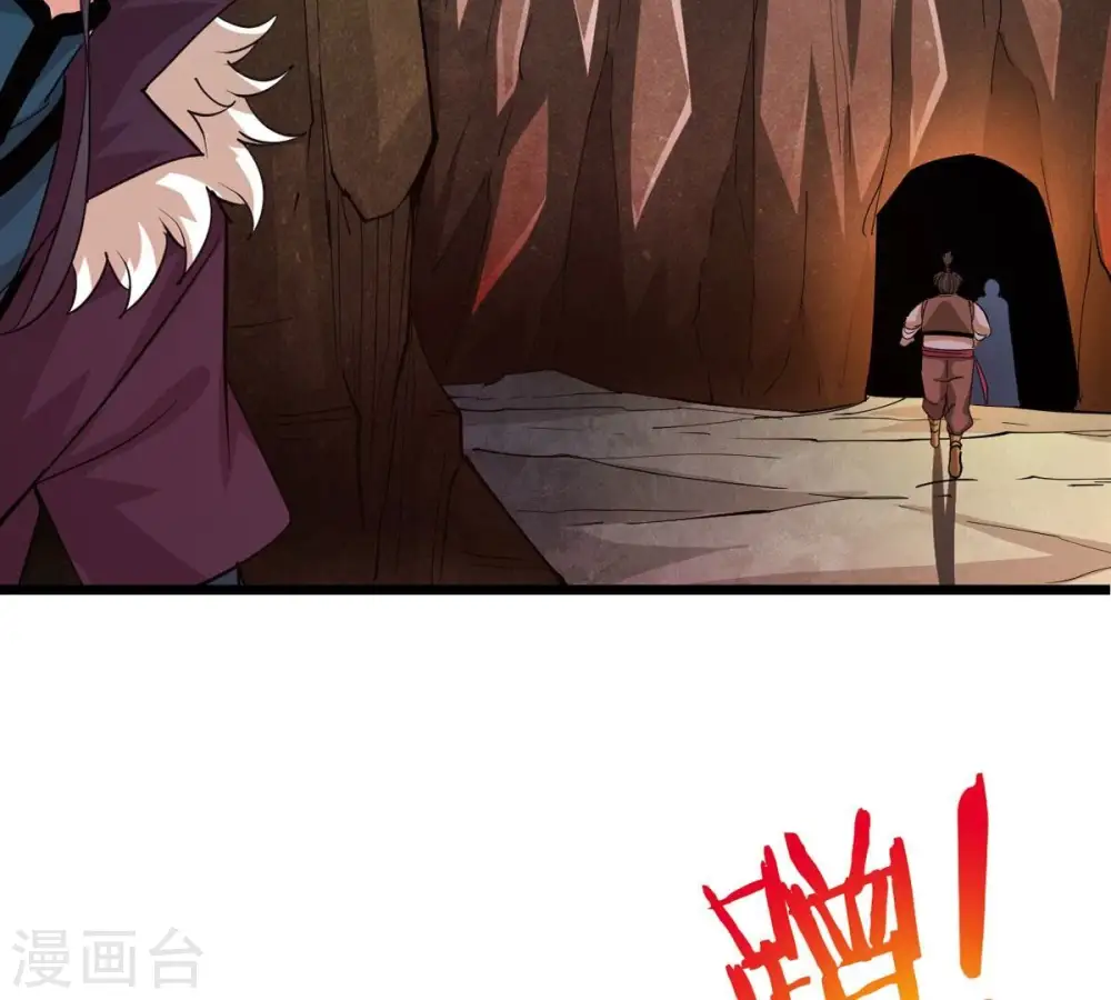 第253话 赤魔岭64