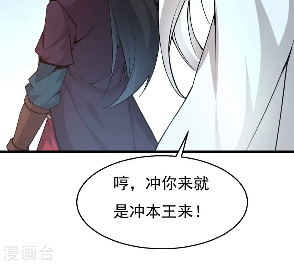 第307话 你到底是谁！4