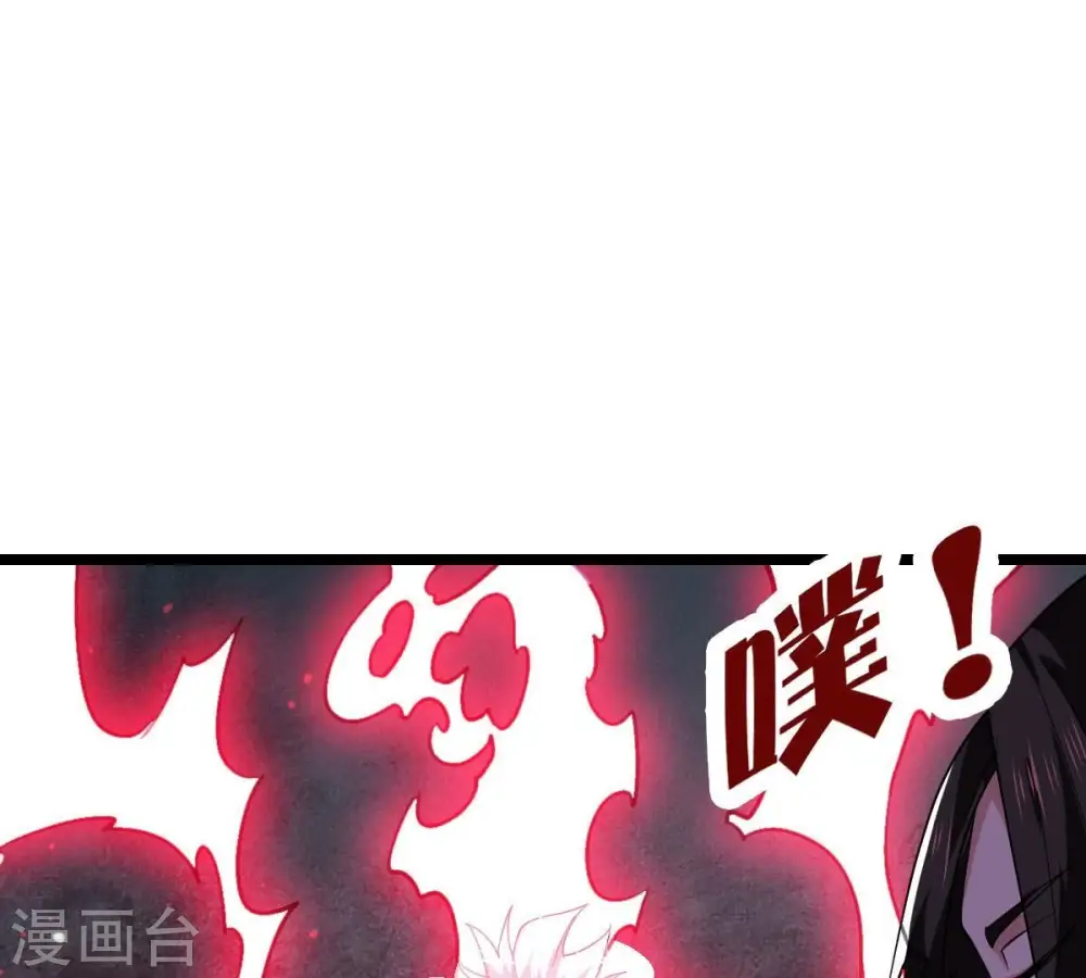 第225话 树妖？70