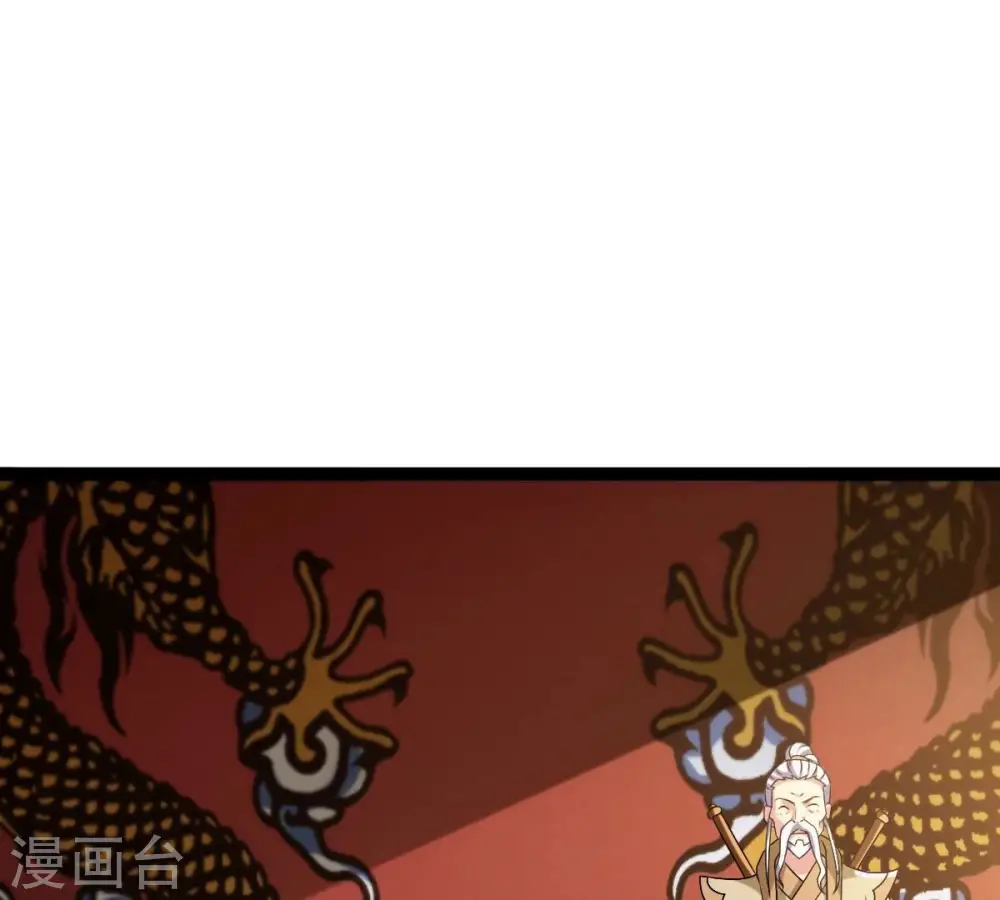 第274话 造化生生丸49
