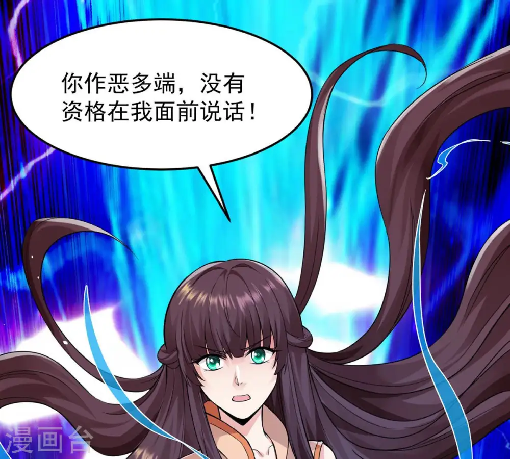 第107话 不要杀他74