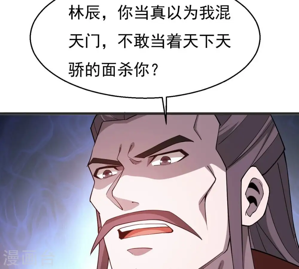 第324话 竟然真的有药方？！13