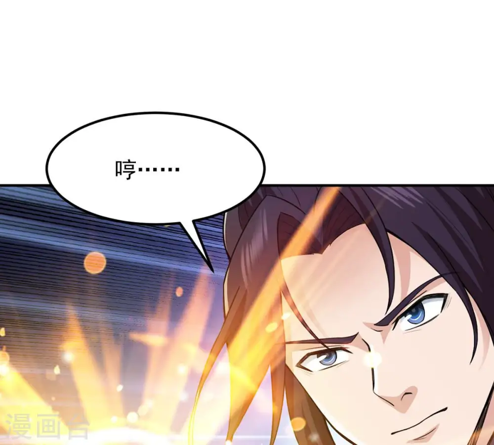 第125话 与傀儡的区别22