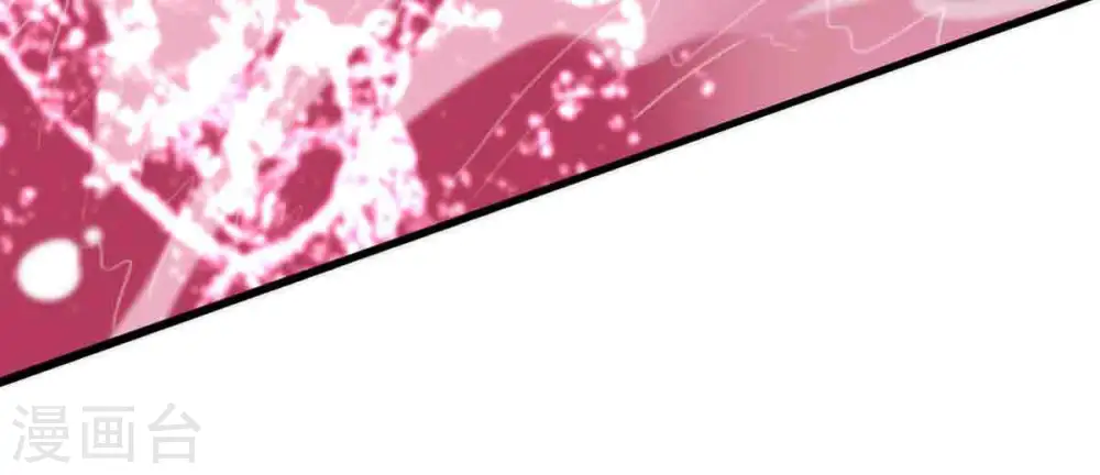 第173话 这就是血天池？13