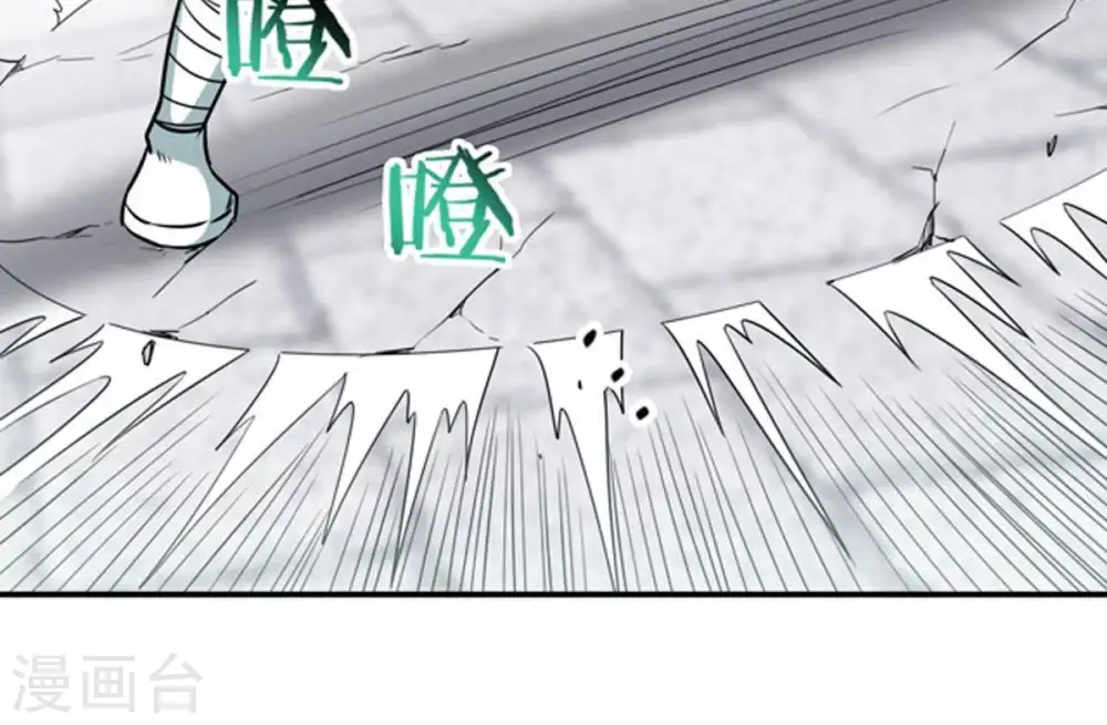 第59话 君王级武技55