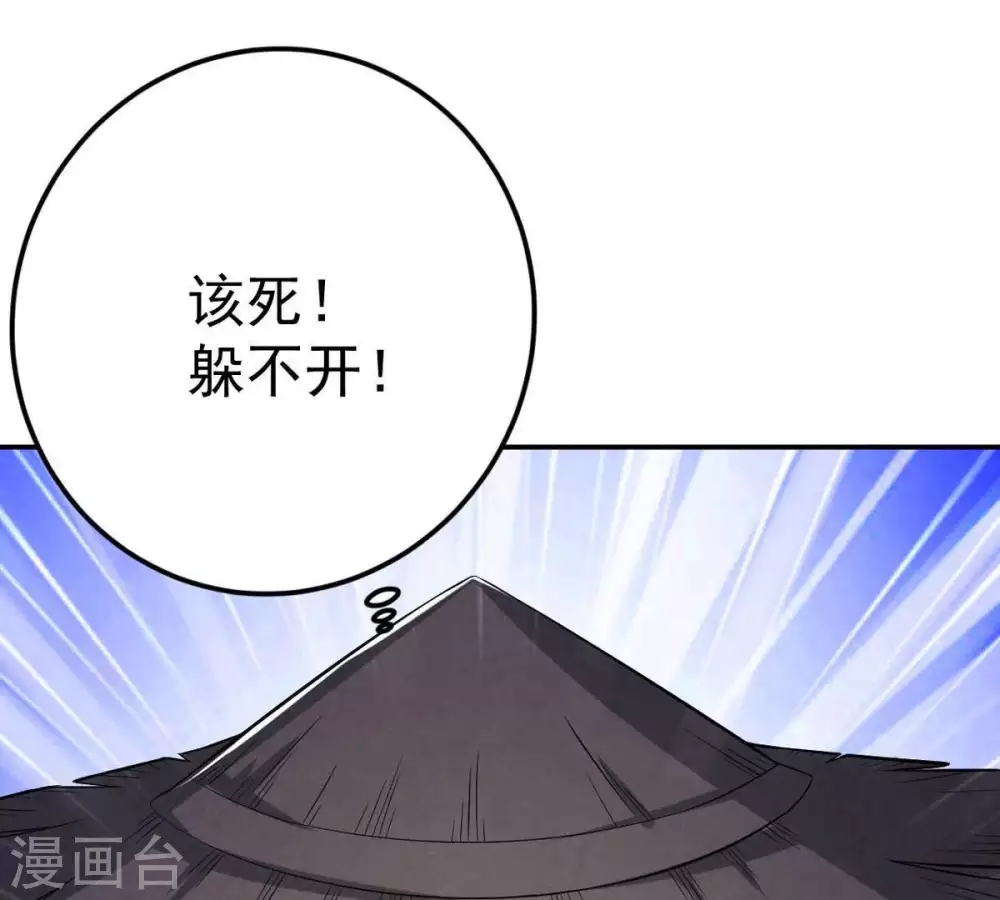第12话 伏天之手12