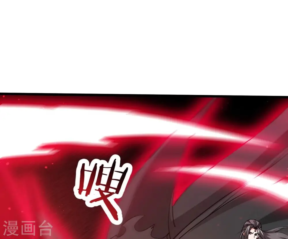 第333话 龙之大帝，救援林辰110