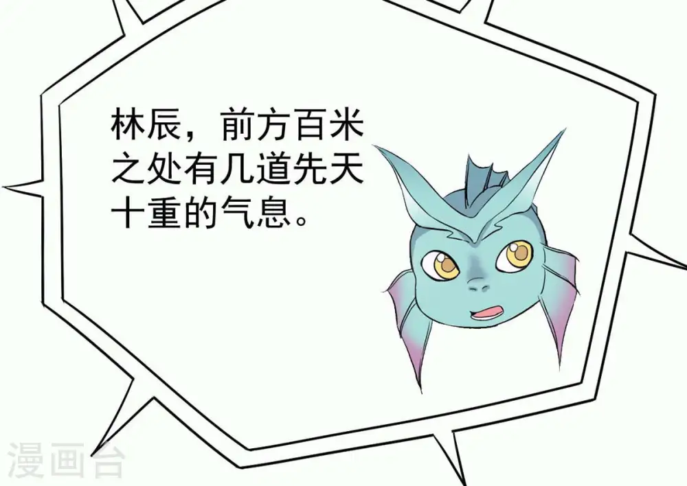 第81话 兵来将挡水来土掩33