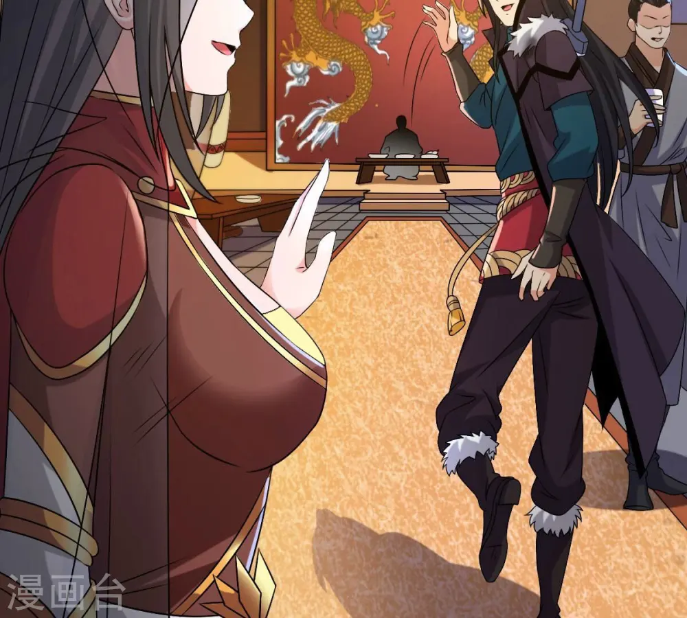 第274话 造化生生丸47