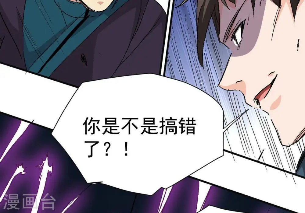 第276话 杀机40