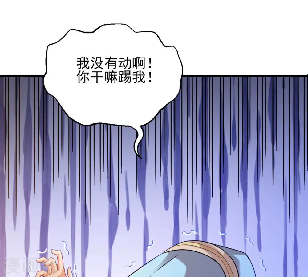 第149话 我是在救你27