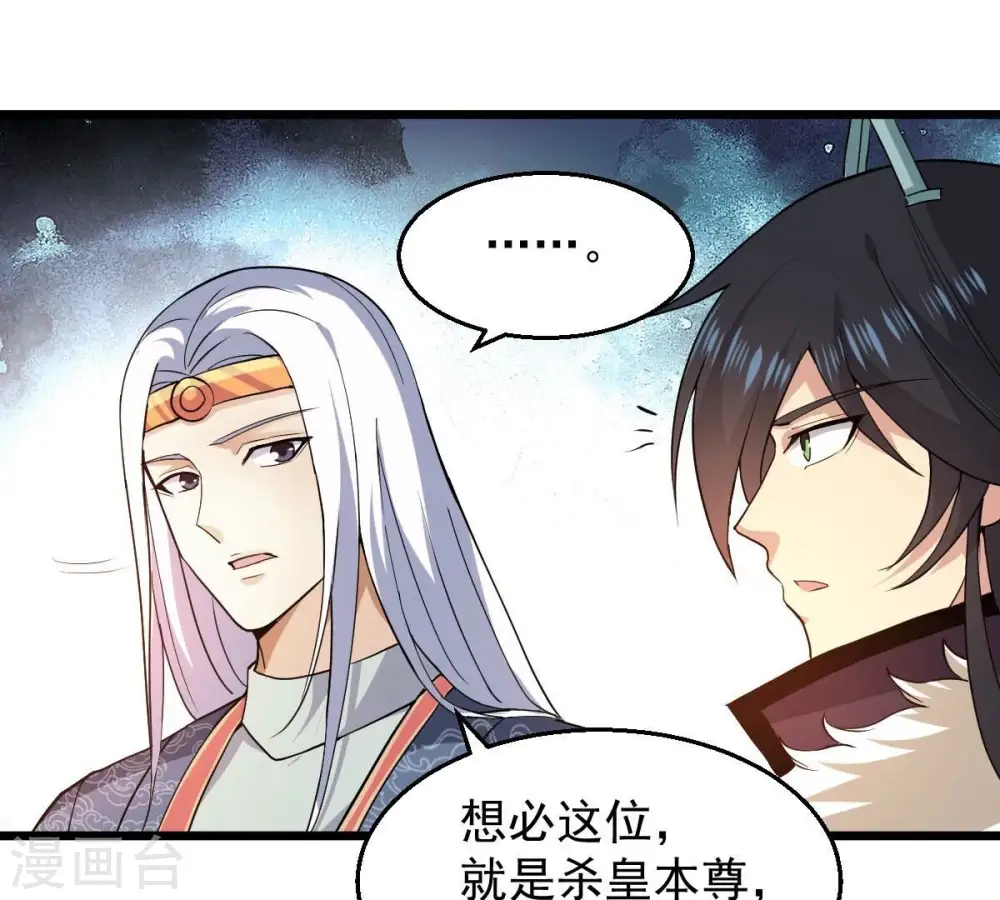 第209话 月恒30