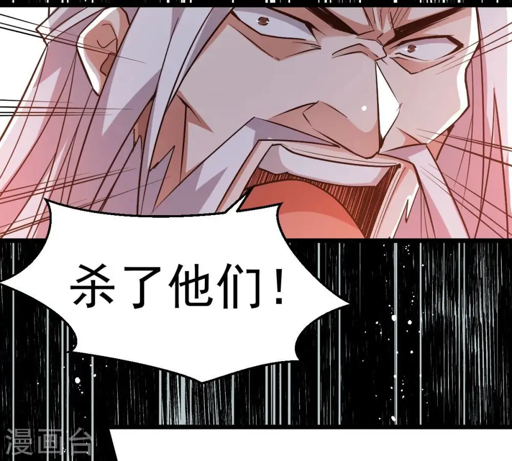 第230话 被剥夺的契约39