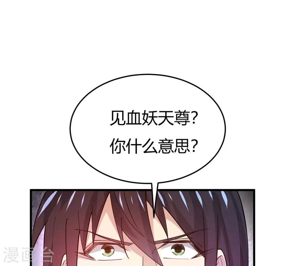 第372话 我只为自己而活！23