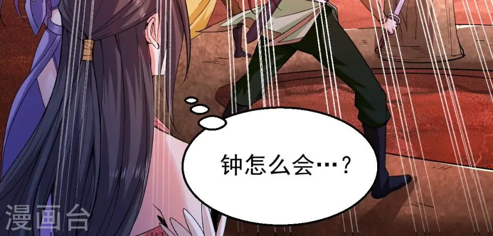 第196话 血黎45