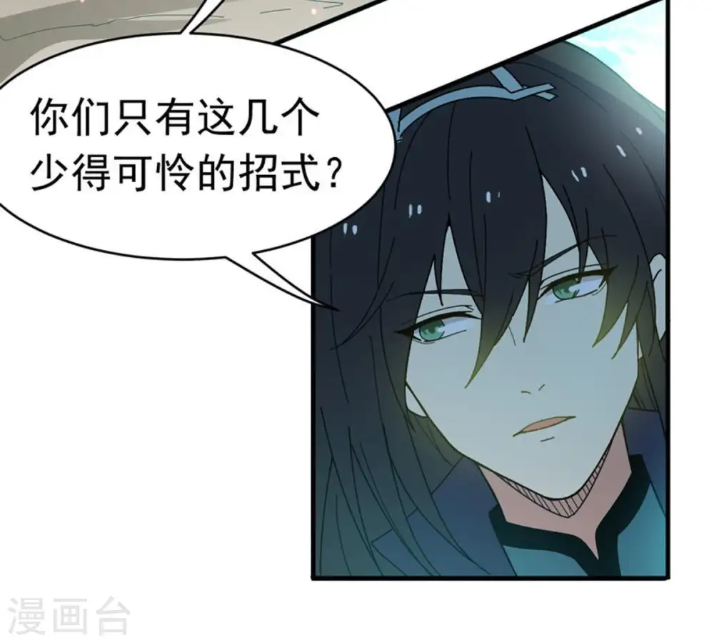 第47话 实力恐怖15